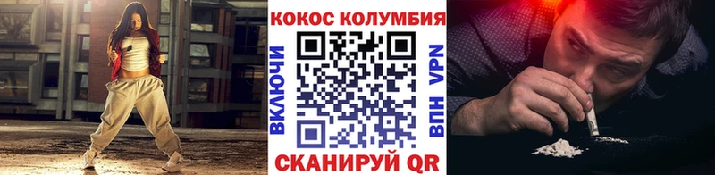 как найти закладки  Устюжна  Cocaine Fish Scale 