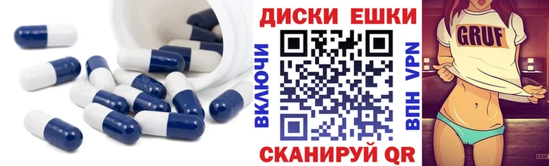 Ecstasy 300 mg  Устюжна 