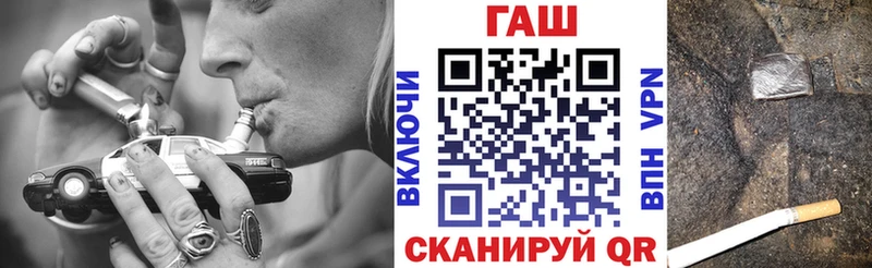 hydra ссылки  Устюжна  ГАШ 40% ТГК 