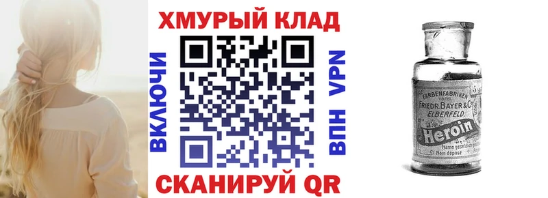 ГЕРОИН гречка  Устюжна 