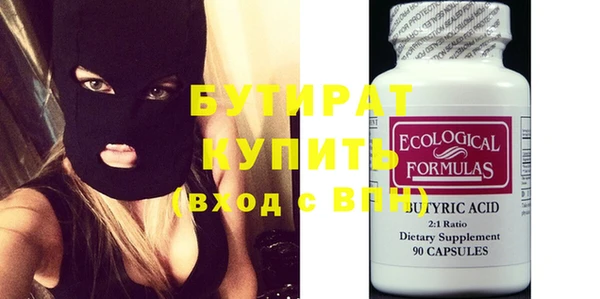 мяу мяу кристалл Медвежьегорск