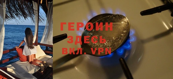 мяу мяу кристалл Медвежьегорск