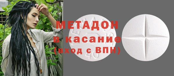 мяу мяу кристалл Медвежьегорск