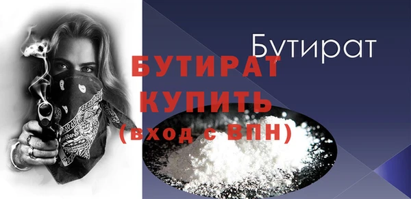 мяу мяу кристалл Домодедово