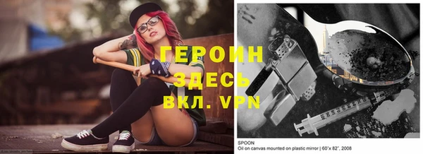 мяу мяу кристалл Медвежьегорск