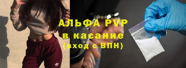 мяу мяу кристалл Медвежьегорск