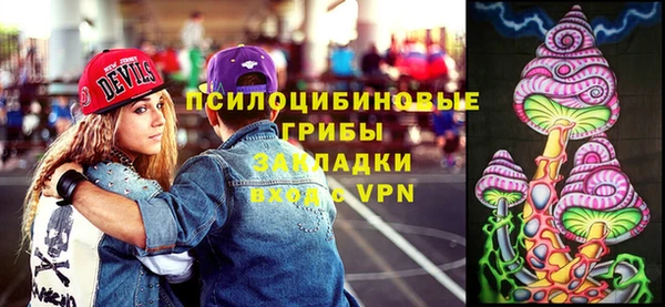 мяу мяу кристалл Медвежьегорск