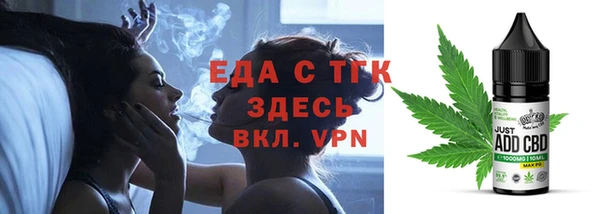 мяу мяу кристалл Медвежьегорск
