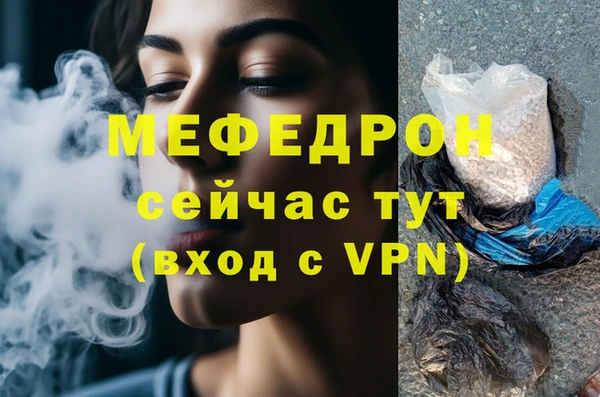 мет Мегион