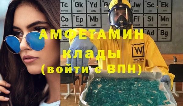 мяу мяу кристалл Медвежьегорск