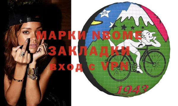 кокаин колумбия Заволжье