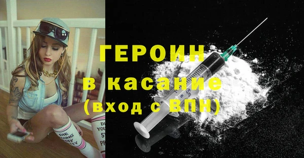 мяу мяу кристалл Медвежьегорск