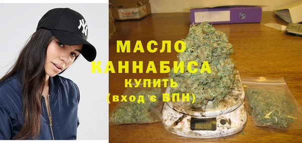 мяу мяу кристалл Медвежьегорск