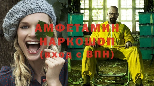 бутират Одинцово