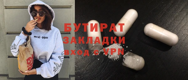 мет Мегион