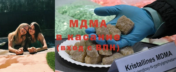 мяу мяу кристалл Медвежьегорск