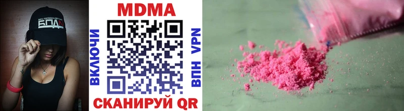 МДМА VHQ  Устюжна 
