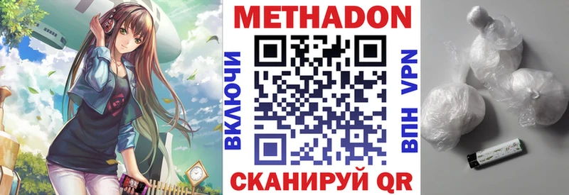 сколько стоит  Устюжна  MEGA как войти  МЕТАДОН белоснежный 