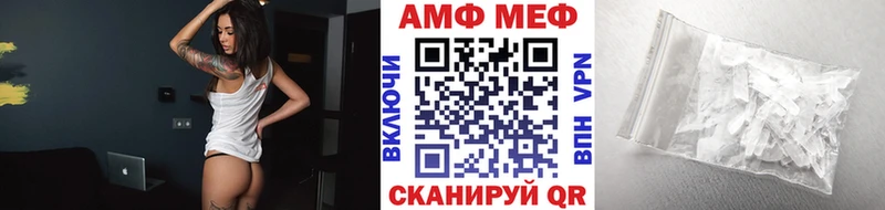 МЕТАМФЕТАМИН Methamphetamine  blacksprut ONION  Устюжна  где купить наркоту 