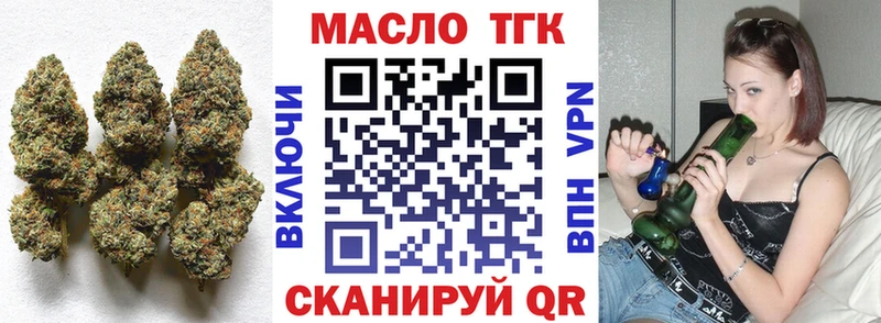 сколько стоит  Устюжна  блэк спрут ONION  Дистиллят ТГК вейп 